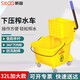 斯圖加強(qiáng)型榨水車家用擠水桶商用清潔桶拖把桶地拖桶拖把桶 32升黃色