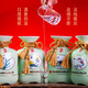 酒鬼梅蘭竹菊 整箱4瓶  即將售罄 陶瓷瓶馥郁香 熱銷(xiāo)爆款口糧 52度 500mL 4瓶 *整箱裝 陶瓷瓶
