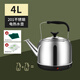 碩普（Supple）食品級304不銹鋼一體電燒水壺家用大容量電水壺自動(dòng)斷電 4L-304特厚款(自動(dòng)斷電保溫)