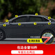 點(diǎn)駿 適用22-25款第4代吉利帝豪車(chē)窗亮條改裝專(zhuān)用裝飾條車(chē)身配件 22-25款帝豪【第4代】全窗16件套