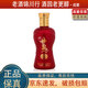 丹泉 洞藏15/20/30 小酒版 125ml 53度 醬香型白酒 洞藏15 125ml*1瓶