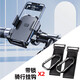 MIXSAS電動(dòng)車(chē)手機支架山地車(chē)電瓶車(chē)摩托車(chē)外賣(mài)快遞導航固定支架騎行裝備 一鍵鎖緊夾 -車(chē)把款+2個(gè)帶鎖掛鉤