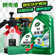 龜牌（Turtle Wax）洗車(chē)液泡沫清洗劑噴壺強力去污水蠟大桶洗車(chē)刷汽車(chē)清潔套裝 【新車(chē)美容】 2L 1瓶 洗車(chē)+鍍膜