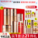 丸美（MARUBI）彈力蛋白凝時(shí)緊致抗皺護膚品套裝女淡紋補水保濕水乳全套禮盒禮物 5件套：水+乳+眼霜+精華+面霜