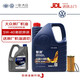 一汽-大眾原廠機(jī)油適用于邁騰/CC/探岳/探歌/速騰/高爾夫/寶來/捷達(dá)等車型 5W-40 新款原裝機(jī)油4L