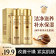 形象美蝸牛原液保濕乳液爽膚水2件套裝組合柔膚緊膚補(bǔ)水滋潤(rùn)控油 蝸牛原液套裝