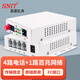 思諾億舟（SNIT） SN-4P-1FE 4路電話(huà)光端機+1路百兆網(wǎng)絡(luò ) PCM語(yǔ)音光端機 光電轉換器 FC接口一對