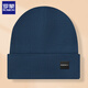 羅蒙帽子男女秋冬季保暖針織帽戶(hù)外騎行防寒防風(fēng)百搭毛線(xiàn)帽護耳冷帽