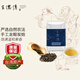 王德傳茶莊 WANG DE CHUAN手工炭焙金萱安尚烏龍 臺(tái)灣原裝進(jìn)口老烏龍茶 150g*1袋