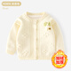 嘉衣佩兒女童毛衣冬季新款嬰兒時(shí)尚外套寶寶針織衫兒童加絨上衣女寶開(kāi)衫 HD806-米杏色 加絨 73