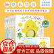 【正版】小雞球球觸感玩具書(shū) 升級版全5冊 幼兒成長(cháng)繪本洞洞認知書(shū)嬰兒早教啟蒙觸摸書(shū)撕不爛