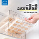 樂扣樂扣（LOCK&LOCK）冰箱收納盒食品級(jí)大容量蔬菜水果整理盒雞蛋盒廚房?jī)?chǔ)物盒 雙層雞蛋盒【單個(gè)裝】