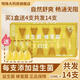 君祥【買(mǎi)1送4】君祥益生菌蜂蜜露自然舒爽暢通無(wú)阻10ml*10支 3盒+送支12【實(shí)發(fā)10m*42支】