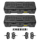 WEC車頂行李箱車載戶外裝備箱車內工具箱儲物箱三防升級版全地形拖輪 2套丨2裝備箱+2置物板+4支架丨帶拖輪丨95L
