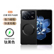 米尼鹿 小米mixfold4手機(jī)殼全包防摔XMMIXFold4保護(hù)套MIXFold3磁吸充電輕薄折疊磨砂抗指紋男女款 【鈦黑色】全包防摔|強(qiáng)力磁吸 小米 MIX Fold 4