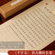 手撈坊 國學(xué)啟蒙經(jīng)典字帖三字經(jīng)百家姓千字文手抄全篇臨摹長卷毛筆字帖文征明楷書兒童初學(xué)書法套裝 千字文全文長卷35*200cm 莫蘭迪鋼筆式毛筆套裝