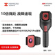?？滴⒂笆殖譄岢上駜x微距鏡頭片PCB檢測電路板漏點檢測熱成像儀
