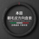 派力紳汽車(chē)方向盤(pán)套冬季翻毛皮毛絨超薄四季防滑吸汗車(chē)把套D圓型 適用于 本田CRV雅閣XRV思域型格皓影凌派繽智冠道飛度