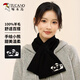 啄木鳥(niǎo)【HI小熊】純羊毛小圍巾女士冬季雙色保暖圍脖送女生新年生日禮物