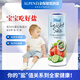 Alpensalz寶寶鹽低鈉鹽巖鹽250g兒童輔食鹽嬰幼兒孕婦可食用鹽無(wú)污染無(wú)抗結