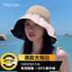 FitonTon遮陽(yáng)帽子女全頂防曬帽黑膠防紫外線(xiàn)太陽(yáng)帽夏加寬帽檐戶(hù)外百搭草帽