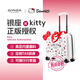 銀座Hello Kitty 正版聯(lián)名兒童行李箱高顏值輕便萬向輪拉桿箱 凱蒂貓騎行箱 18英寸