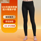 小護士保暖褲女加絨加厚生熱炭重磅暖姜抗菌護膝貼片棉褲ZTK026