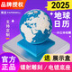 紙志（PAPER WILL） 2025年地球日歷3D手撕模型創(chuàng)意紙雕便簽貼臺(tái)歷送男女朋友生日禮物 2025年地球日歷-地球藍(lán)【配亞克力盒】