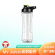 MY JUICER MyJuicer榨汁機(jī)果汁機(jī)便攜家用攪拌機(jī)料理機(jī)輔食機(jī)配件原廠適配 My Juicer三代隨行杯