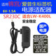 普貼錦宮標(biāo)簽機(jī)SR230CH貼普樂便攜式手持不干膠線纜標(biāo)簽打印機(jī)SR230C電源線LK-400L適配器 SR530C兼容適配器
