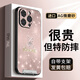思唯創(chuàng) 適用蘋果15pro手機(jī)殼iPhone16promax保護(hù)套星空鉆熊全包防摔防指紋磨砂支架女款潮流 【星空鉆熊粉】隱形支架+全包鏡頭 iPhone 15