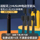 皓衛(wèi) 適用于花上HUSUM電動(dòng)牙刷頭E1/E2/E3/E8/F1/F4通用軟毛S1/S5替換頭 適配E系列  黑色清潔型 6支