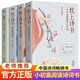 全套4冊枕上詩書系列枕上詩書飛花令遇見最美宋詞遇見最美唐詩一本書讀懂最美詩經(jīng)中國古詩詞大全枕上書詩