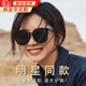 vieruodis太陽(yáng)鏡女士墨鏡大框男高清偏光防紫外學(xué)生司機開(kāi)車(chē)眼鏡明星同款 【明星同款】煙灰框