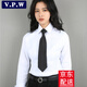 V.P.W 2021新款女士領(lǐng)帶免打結拉鏈式正裝商務(wù)純色啞光懶人易拉得襯衫寬8cm領(lǐng)帶女 黑色（平紋啞光）