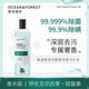 森林海洋 香氛洗衣液  氨基酸機(jī)洗手洗衣液持久留香 潔凈柔順護(hù)衣 呼倫貝爾的草香 500g