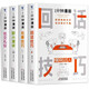 一分鐘漫畫(huà)即興演講社交禮儀回話(huà)技巧處事全4冊正版談話(huà)技巧提高情商口才訓練人際交往說(shuō)話(huà)藝術(shù)聊天技術(shù)溝通