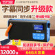 云萬(wàn)里國學(xué)機經(jīng)典聽(tīng)讀機隨身聽(tīng)兒童早教故事學(xué)習機英語(yǔ)機播放器生日禮物 【藍色64G】32000首+字幕+藍牙