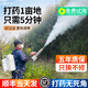 摩亨新型冷霧噴霧機(jī)彌霧機(jī)農(nóng)用噴霧器霧化滅蚊消殺煙霧機(jī)冷霧機(jī)打藥機(jī) B1標(biāo)準(zhǔn)版單電