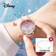 迪士尼（Disney）手表女學(xué)生時尚潮流小表盤防水簡約滿天星少女表生日圣誕送禮禮物 少女粉漸變