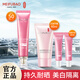 美膚寶（MEIFUBAO）防曬霜美白隔離防曬噴霧防紫外線(xiàn)二合一遮瑕防水防汗清爽軍訓女 50倍40ml（PA+++)