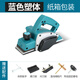 電動(dòng)工具小型家用電铇機電刨機電刨木工手電刨電創(chuàng  )抱铇子推刨 塑體標配