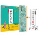 墨點(diǎn)字帖 初中生必背古詩(shī)文61篇 初中生必背文言文正楷字帖初中生正楷字帖中考正楷提分字帖