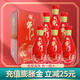 牛欄山百年嘉釀紅12白酒濃香型 春節(jié)送禮探親 41%vol 500ml*6瓶整箱裝