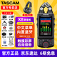 達斯冠達斯冠錄音筆錄音機 X8 X6便攜手持藍牙錄音機調音臺單反相機同步 X8+鐵三角M20X耳機+贈品