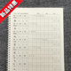 人教版1-6年級寫字表練字帖每日打卡一二三四五六年級上下冊硬筆楷書生字描紅本新版2024年款 2.一年級下冊 (25頁50天打卡)