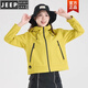 JEEP SPIRIT短款沖鋒衣女2025新款春秋季防風(fēng)防水小個(gè)子洋氣超好看熒光綠外套 檸檬黃【女短款】 S 女80-100斤 男85-105斤