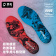 偶能ULTRA THIN 002超臨界超薄足球鞋鞋墊防滑減震高彈運動(dòng)鞋墊 超薄鞋墊【龍爭虎斗】 1雙 JP255