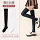 莫代爾過膝襪純棉長(zhǎng)襪子女春秋季加長(zhǎng)小腿襪不下滑顯瘦日系韓版jk長(zhǎng)筒襪 【純色過膝襪】1黑色1白色
