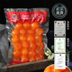 郵星 生咸蛋黃包粽子專(zhuān)用烘培蛋黃酥餡料青團月餅紅心流油咸鴨蛋黃 中號丨咸鴨蛋黃200g/24枚左右